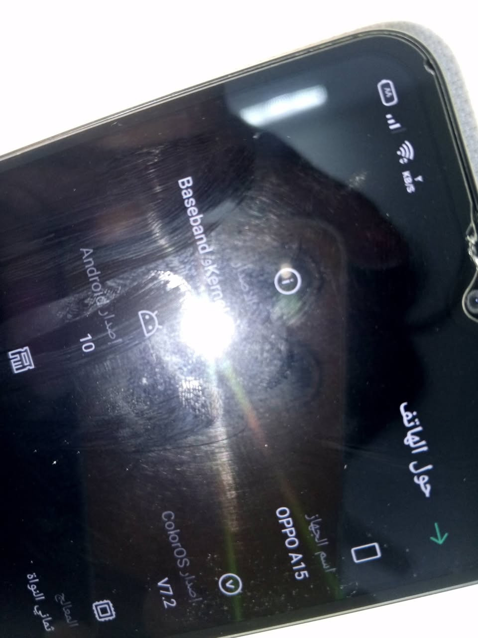 OPPO A15 جهاز نضيف حيل حيل الضهر نضيف مامكسور ولا مشخط البصمه شغاله الكامره بيها دقه  حيل حلوا دبل سيم و ميموري صوطو عالي وحلو وواضح هم 
بيع مستعجل 
مكاني.. موصل حي سومر 
التواصل خاص و ع الرقم ***********
السعر💸80وبي مجال
