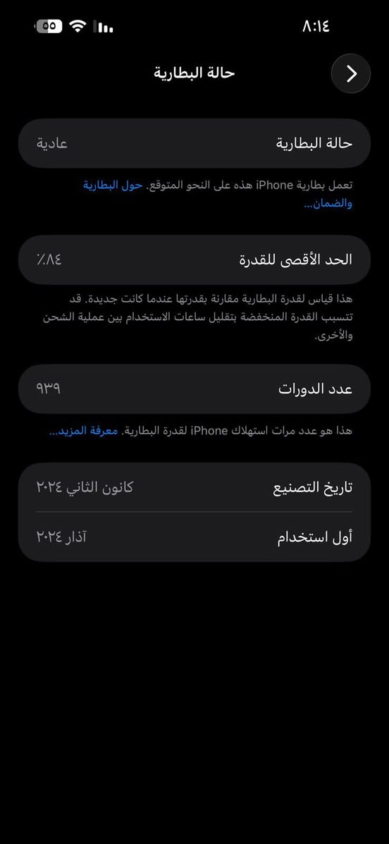 سلام عليكم 15بروو ماكس جهاز اخو الجديد وتر الجهاز مكفول من كلشي نموذج.  M.  AA/Aبطاريته86 عنواني بغداد السعر.    1050 وبي مجال بسيط👍 لل ستفسار.  ***********
