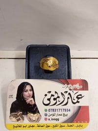 محبس نسائي • قياس ١٧ • ٣ غرام