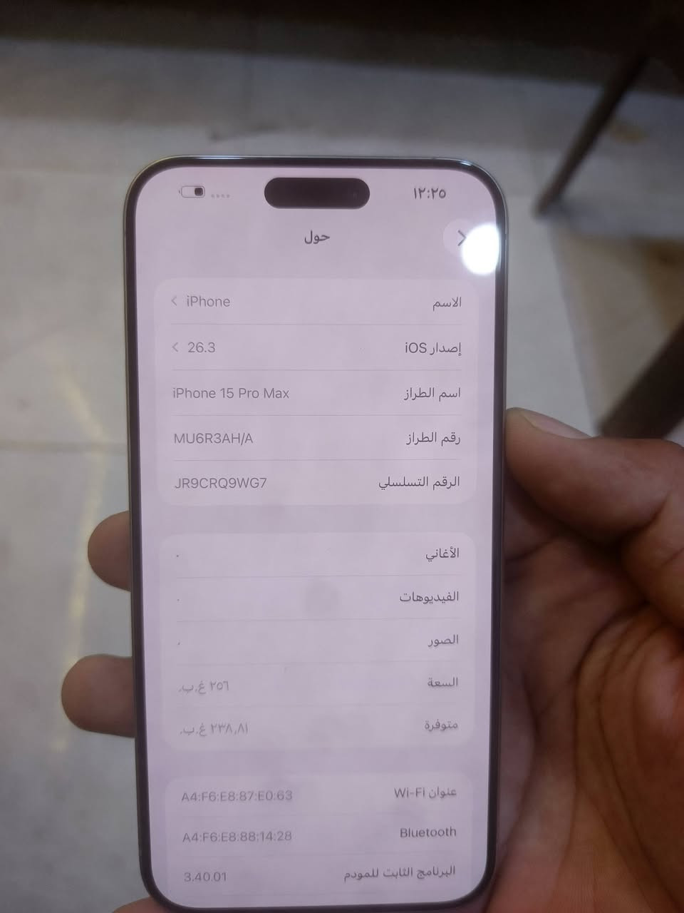 جهاز ايفون
Apple iPhone 15 Pro Max

الذاكرة 256

البطارية 92 

جهاز كلش نظيف ماصار هواي من مشتري 

السعر 1150


**إذا كنت صاحب هذا الإعلان وتريد حذفه لأي سبب، رجاءا أرسل رسالة إلى الدعم الفني**
