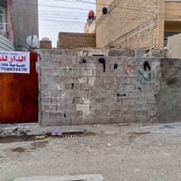 قطعة أرض للبيع في بغداد الزعفرانية بشارع المعهد بشارع لبن تويتي المساح...