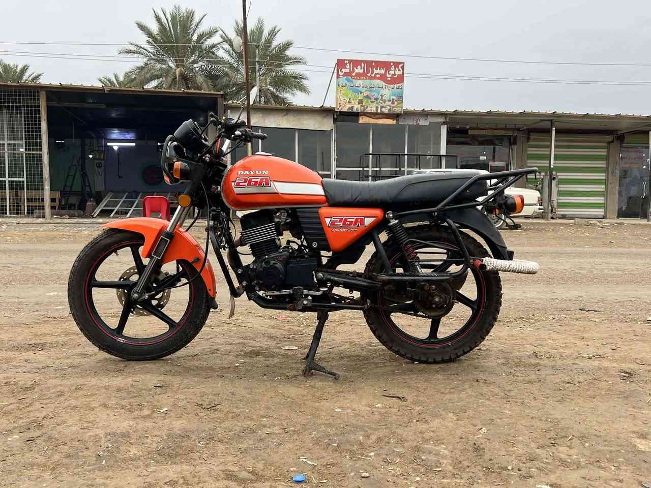 السلام عليكم للبييع دايون مديل 22اوراق سكنر محرك 200 دراجه اخت الزيرو كدام عينك السعر 1100وبيه مجال حك الجيه مكاني الحمزه الغربي خميسيه 
الرقم ‏‪***********‬‏
