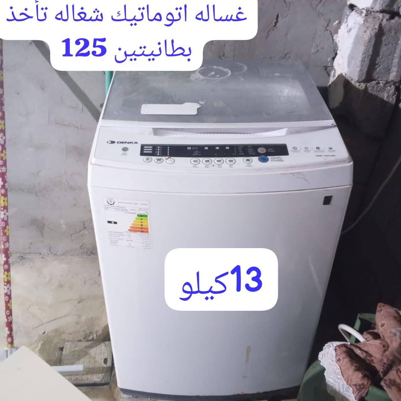 ياوهاب لبيع مستعجله ع بيعتهن عنوان كربلاء


**إذا كنت صاحب هذا الإعلان وتريد حذفه لأي سبب، رجاءا أرسل رسالة إلى الدعم الفني**