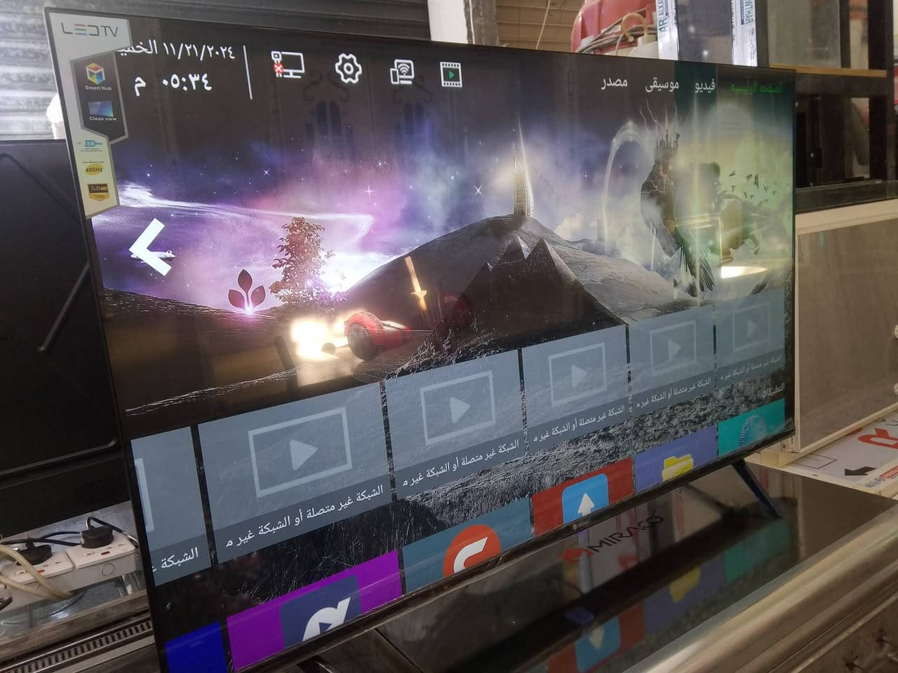 يآألله.
توفرت بلازمات سمارت انترنت كامل مواصفات ✅
احجام مختلفه 
حجم 70✨
حجم 65✨
حجم 55 ✨
حجم 50✨
حجم 43 ✨
حجم 42✨
شركه ال جي 🌟
اسعارهم مناسبه جوه السوك فوق متصور
راسلني او الاتصال *********** او واتساب  وبل خدمة 
موقعي العزيزيه شارع الكليله مجمع حسين ابن الحجي قرب الاقسام 
يوجد توصيل داخل العزيزيه
