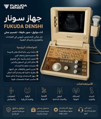 كربلاء • شرط الشغل • واتساب