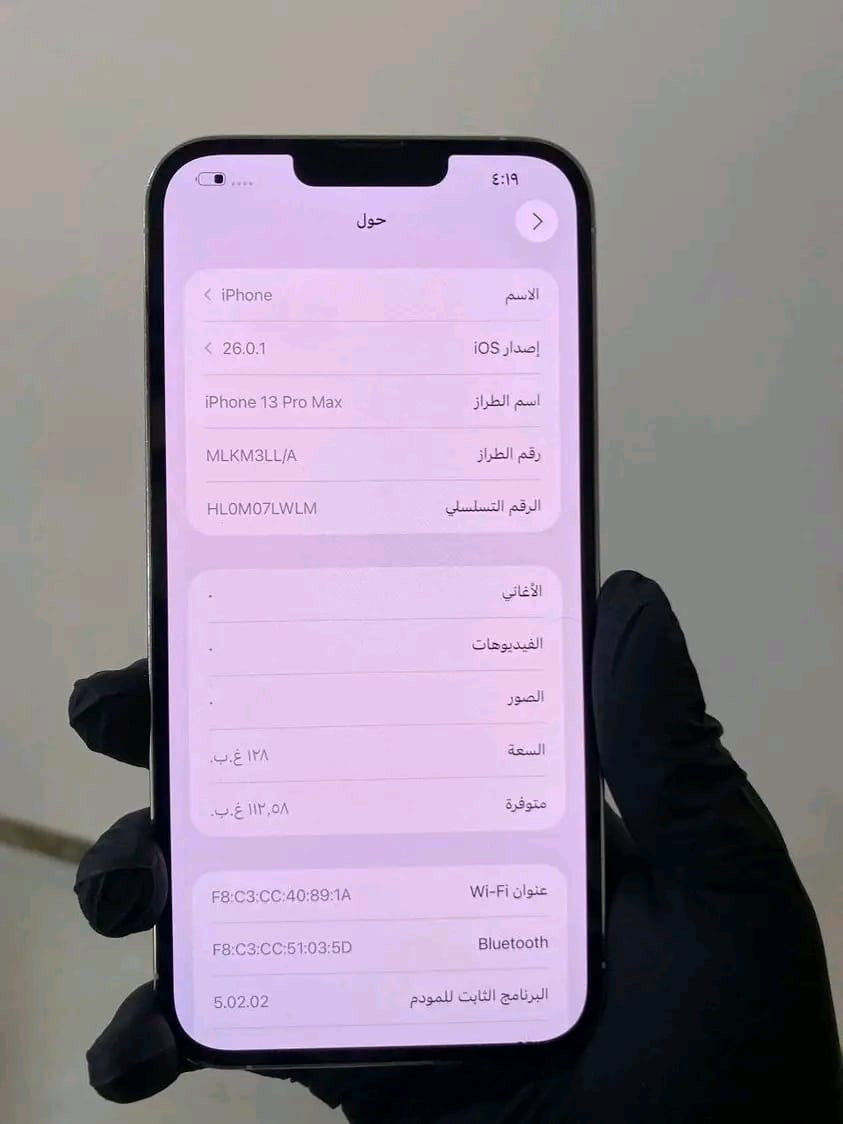 السلام عليكم متوفر 4 قطع آيفون 13 برو ماكس ذاكره 128 تك البطارية  90 وفوك الاجهزه مبدل بيها عدسه كامره وحد من كل جهاز   داخل شركه ابل بدون مسج التواصل علا الرقم *********** او واتساب علا الرقم *********** يوجد قصاد
