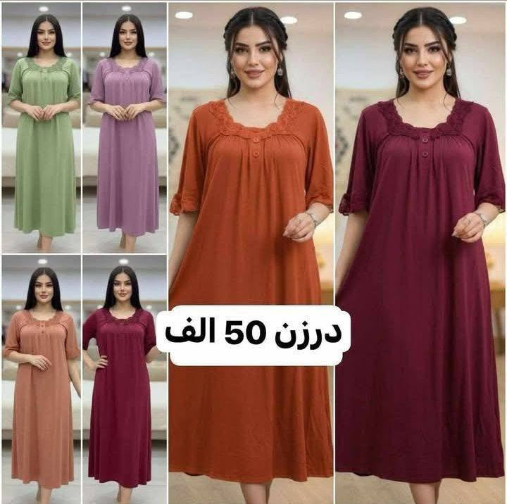 #https://t.me/ksbvdkkdofnbfndkd

 شلحة  أكوال نسائي  🥰 

#الخامايه_فالينه زبده

القياس.   فري سايز 

السعر . الدرزن 50 

سعر المفرد 8


**إذا كنت صاحب هذا الإعلان وتريد حذفه لأي سبب، رجاءا أرسل رسالة إلى الدعم الفني**