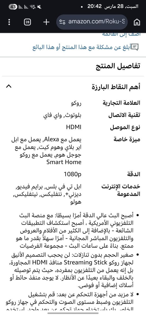 تيفي بوكس يدعم اليكسا موديل rouk 3840rw اعلى سعر


**إذا كنت صاحب هذا الإعلان وتريد حذفه لأي سبب، رجاءا أرسل رسالة إلى الدعم الفني**