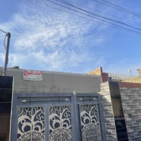 بيع مستعجل دار للبيع  بسعر مناسب جدا الموقع / حي الاعلام  مساحة /150م ...