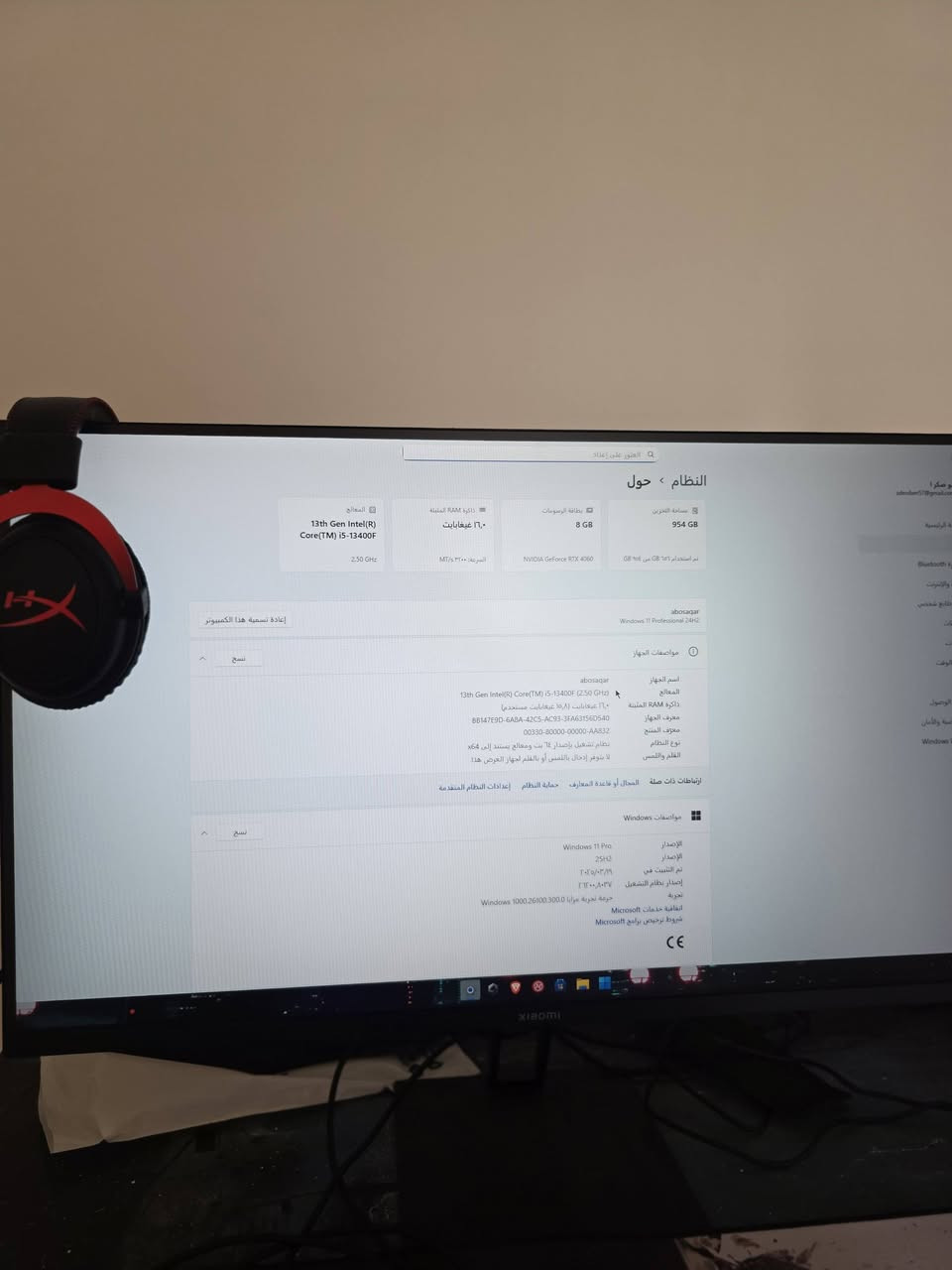 السلام عليكم شباب pc للبيع
1_شاشة شاومي 165hz(G27i)
2_سماعة hyperx cloud2
3_ماوس hyper x
4_كيبور hyperx
5_كرسي كيمنك ARI هيدروليك 
6_ups1500ماكسما
7_ماوس باد
مستخدمه شهرين او اقل سبب البيع ماكو وقت 
المكان اربيل ماعندي توصيل 
السعر كامل الملحقات 1٫500٫000
التواصل خاص او ***********
