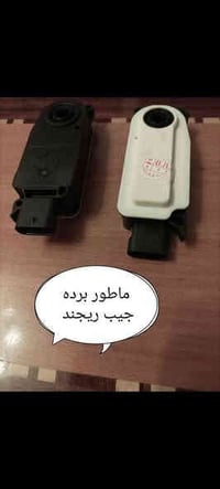 قطع غيار • جيب رينجيد • الكاظمية جكوك