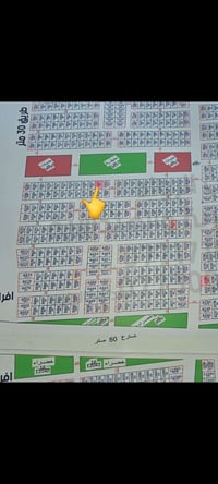#قطعه توزيع الصحه شارع ١٥م مقابل الخضراء  #السعر ٥٨ #تنومه البيبان  #ا...