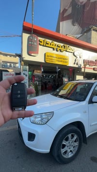 🔑🔑🔑🔑حي الله الشباب 🏘🚘🚍🚔🚖اخزن رقمي للطوارئ🗝🗝🗝🗝خدمه فوريه جميع مناطق بغد...