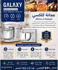 عجانة ١٠ لتر • توصيل كافة المحافظات