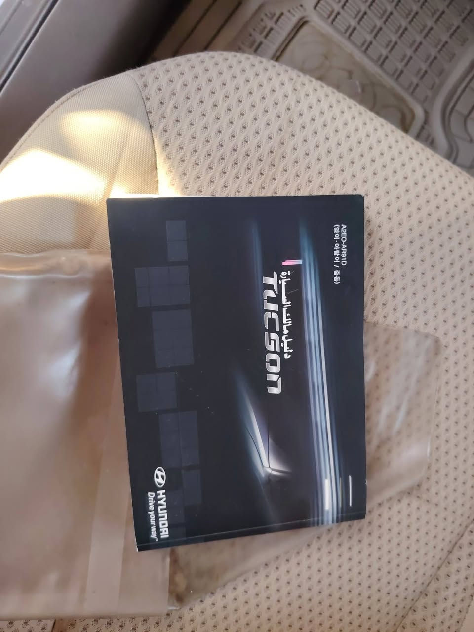 بغداد كفالة عامة جديدة بلاد
185 كم
4 سلندر
خليجي
فتحة
تبريد بلادي كلها عالشركة
***********
السعر 135 قابل للتفاوض
هزة شهر 9 /2025
بإسمي السنوية 2030
العنوان الحلة
وكلشي موجود بالسوك حتى ب85
وحياكم الله الاخوة الاعزاء
