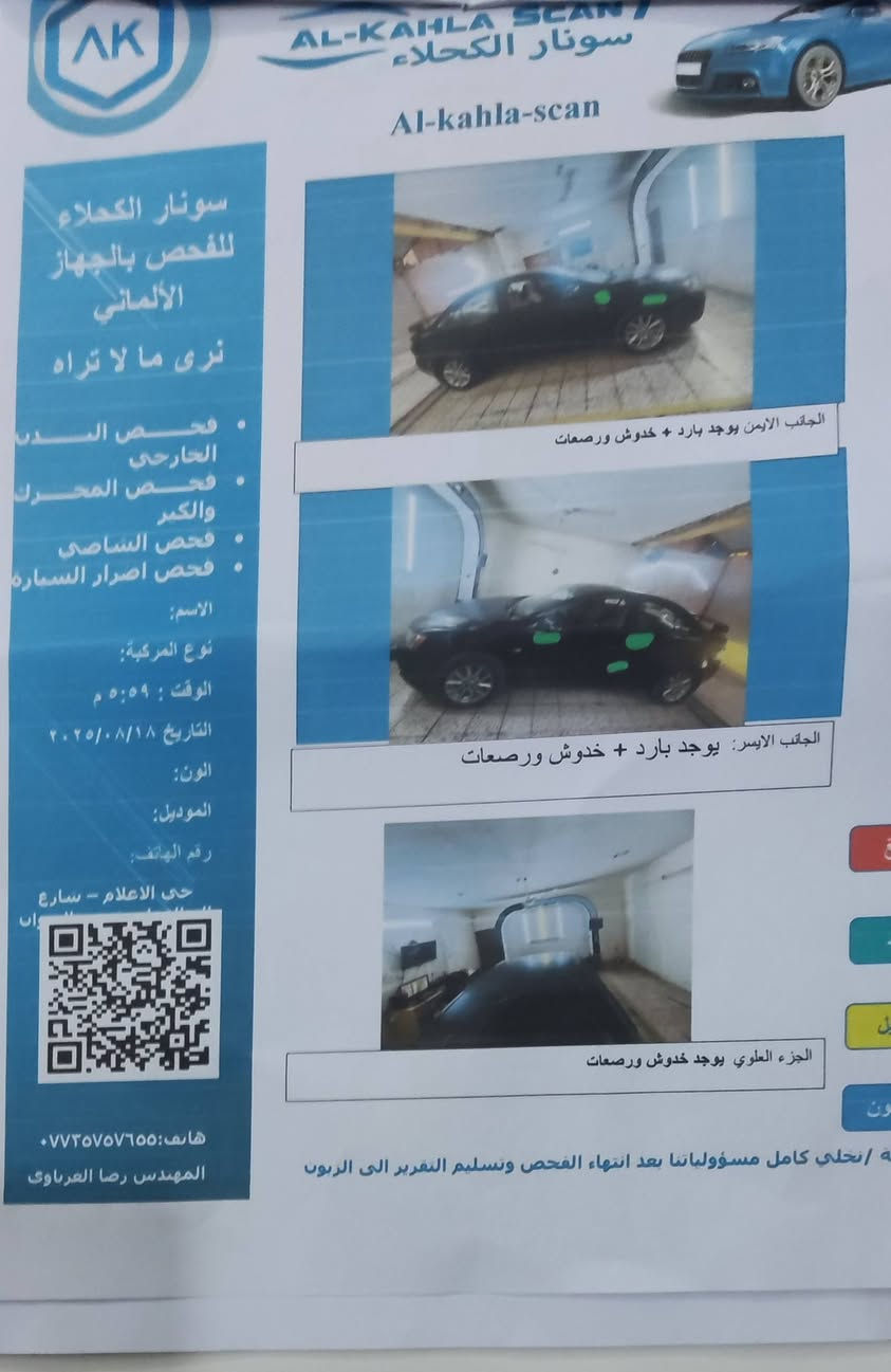 للبيع لانسر قرش موديل 2016
محرك 1600اقتصادي
السونار مرفق رقم بغداد هزه جديده شهداء البياع
السنويه بااسمي السعر100ورقه
***********
