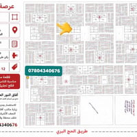 عرصة تجارية • ١٥٠م • شارع ٤٠