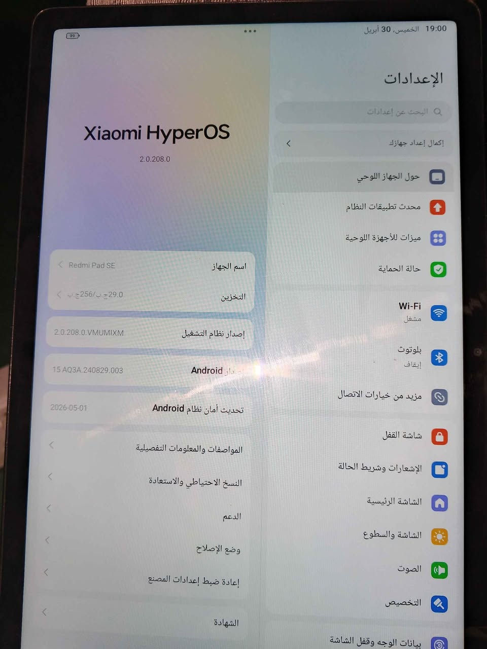 ميسان حي العسكري عمارة, ميسان


**إذا كنت صاحب هذا الإعلان وتريد حذفه لأي سبب، رجاءا أرسل رسالة إلى الدعم الفني**