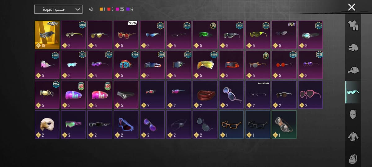 سلام عليكم حساب بوبجي البيع


**إذا كنت صاحب هذا الإعلان وتريد حذفه لأي سبب، رجاءا أرسل رسالة إلى الدعم الفني**