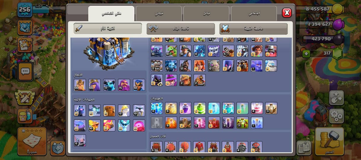 ١٨ شبه ماكس
١٢٠ الف
***********
جماعه سلم تستلم لا تجيني
