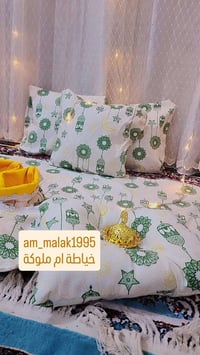 مفرش رمضاني • ضد مي • تفصيل حسب الطلب
