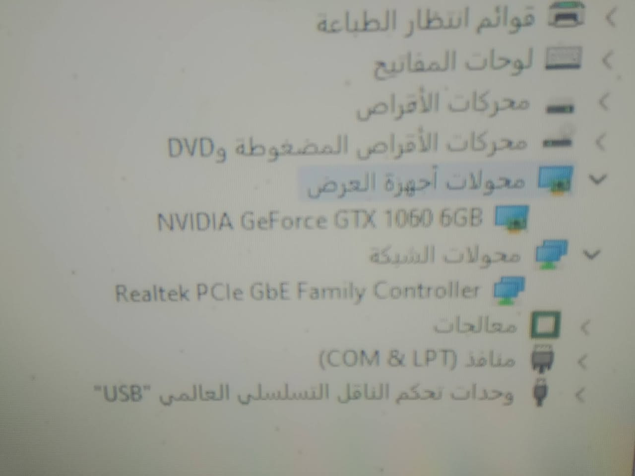 كرت شاشة 6g /1060  صفر بالكارتونه استعمال خمس دقايق +قرص تعريف الاصلي سعر 120 وياه توصيل


**إذا كنت صاحب هذا الإعلان وتريد حذفه لأي سبب، رجاءا أرسل رسالة إلى الدعم الفني**