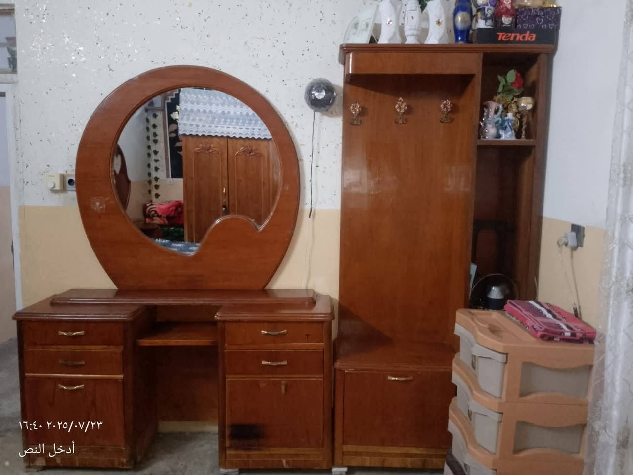 غرفه للبيع السعر 450 وبيها مجال للتواصل خاص


**إذا كنت صاحب هذا الإعلان وتريد حذفه لأي سبب، رجاءا أرسل رسالة إلى الدعم الفني**