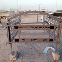 محجر كيه نثيه • ناصرية مركز • متوفر واتساب