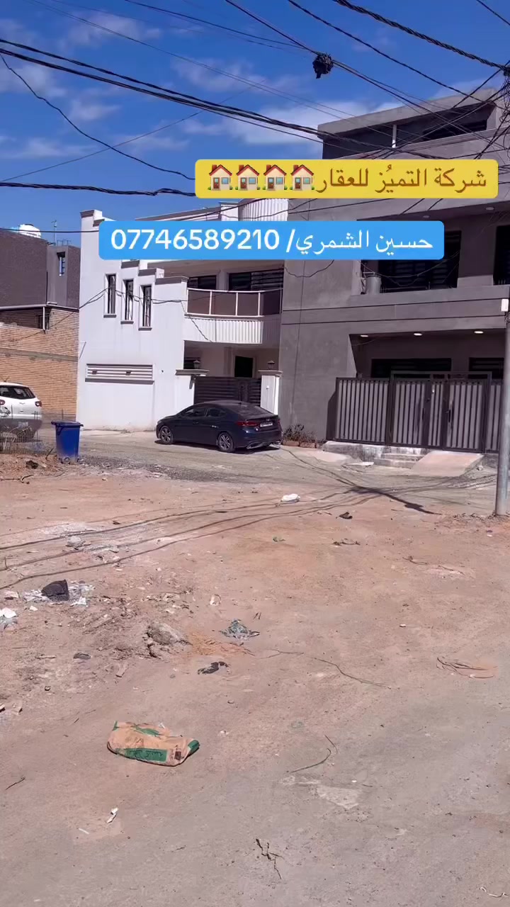 شركة التميُز للعقار 🏠🏠🏠🏠
التميُز عنواننا في عالم العقار
قطعه ارض للبيع المساحه 75 متر مقاطعه 10/2 مربع المالكي 
رقم العقار 14619
الجبهه 5 متر 
النزال 15 متر 
السعر المطلوب 65 مليون وقابل للتفاوض مع صاحب العقار حصراً
للاستفسار اكثر الاتصال بالارقام التاليه ومتوفر واتساب
او زيارة شركتنا الواقعه في مقاطعه 10/2 شارع 40 التجاري 
حسين الشمري/ ***********
