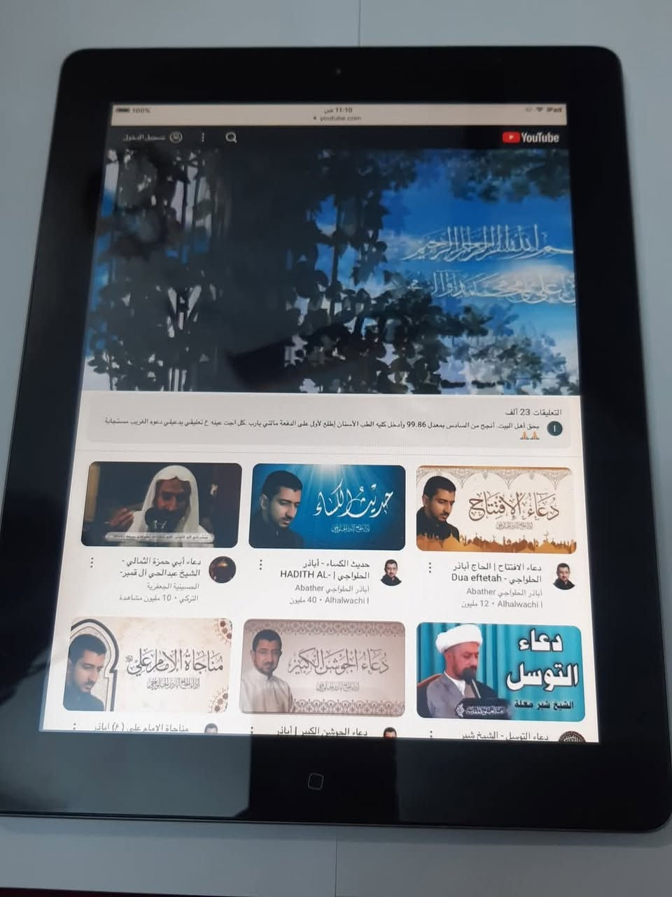 وصول وجبة جديده ايباد 2 الأمريكي الأصلي باله باله جمله  ومفرد 🇺🇸 تحطيم اسعااااار العنوان كربلاء قرب شركة قريش 50 الف   
   ***********
