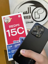 ريدمي 15c • اداء وحش • سعر اقتصادي