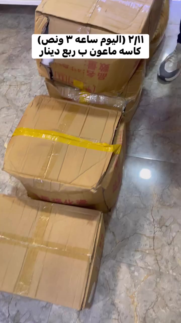 كمل الفديو


**إذا كنت صاحب هذا الإعلان وتريد حذفه لأي سبب، رجاءا أرسل رسالة إلى الدعم الفني**