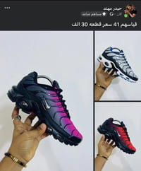 ملابس • للبيع