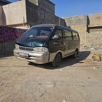 بريجو ٩٦ • رقم بغداد • انكليزي