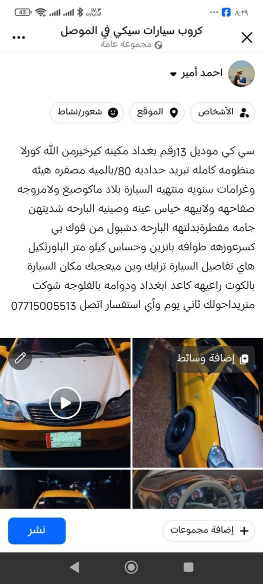 السعر 29
