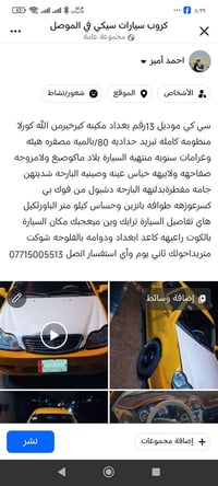 جيلي سي كي • ٢٠١٣ • مستعملة