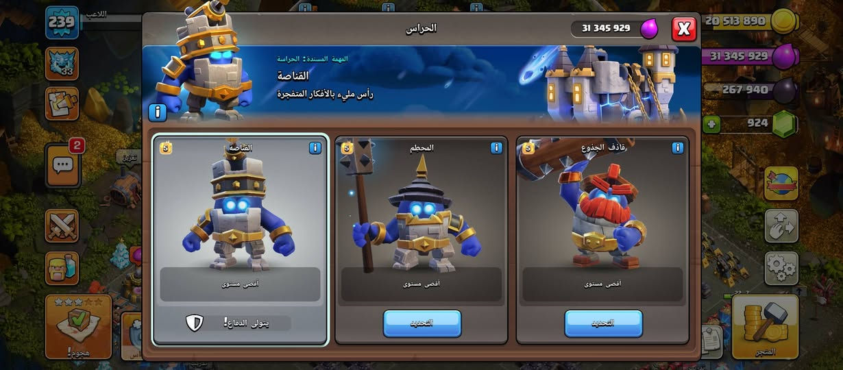 الااخوان حساب تاون 18 مثل ما واضح عدكم حساب مرتب دفاعات كلها قافلة وحتى شحن خارق باقي قليل وبنسبة لجيش أغلبه قافل وثلاث ابطال ماكس وباقي شوي على باقي الابطال حتى يمكسو السعر 160 مكاني البصرة الحيانية وإذا تريد وسيط فقط من التلجرام  ***********
