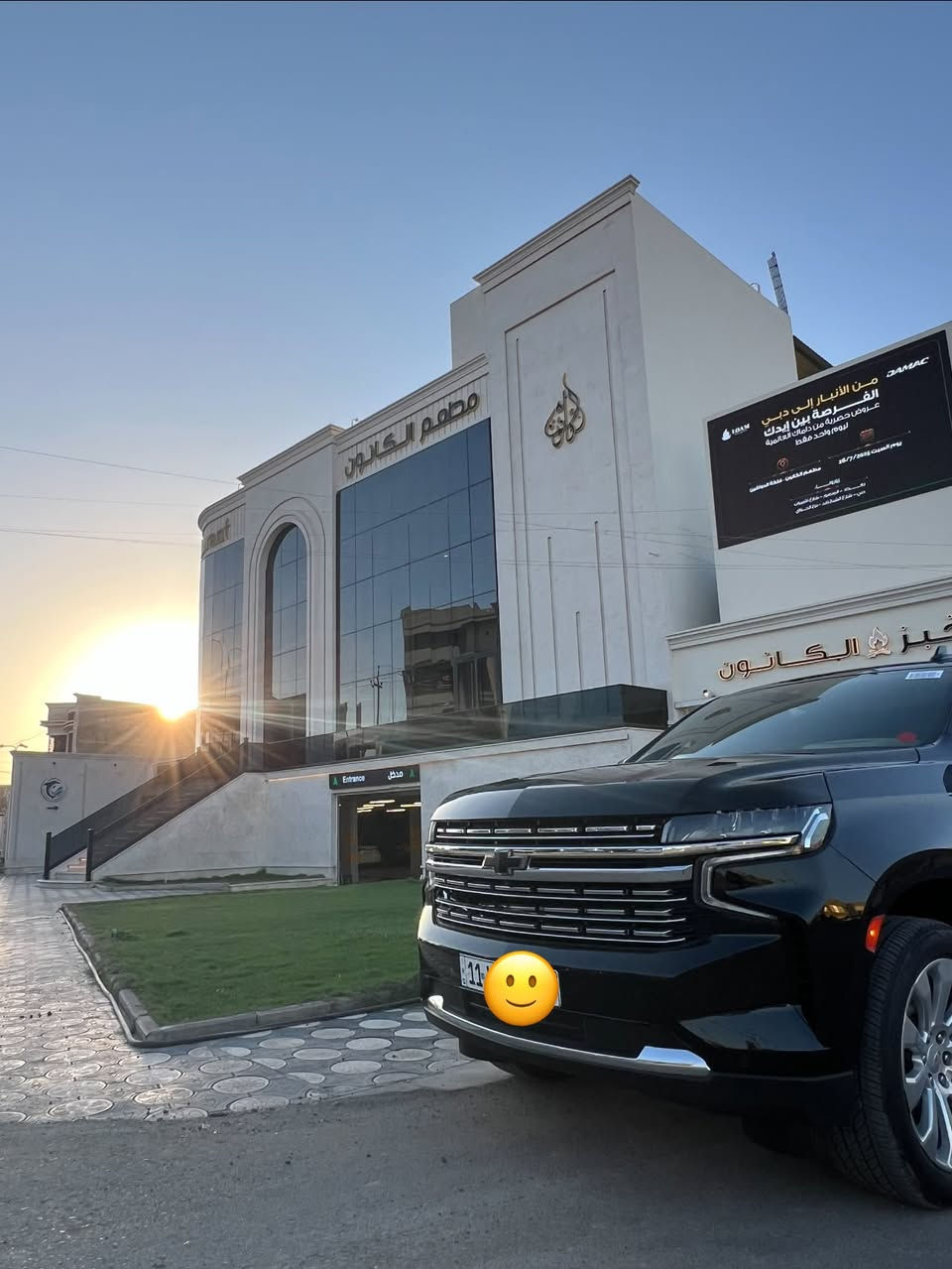 السلام عليكم
تاهو بريمير فول مواصفات 1/1 

موديل 2024 استخدام شخصي 

رقم مميز :بغداد

استيراد خاص 

ماشيه ٢٣

مكفوله من الصبغ والبارد والتكحيل 

مكان السياره الرمادي

السعر ٦٣ 

الاتصال ‭***********‬
