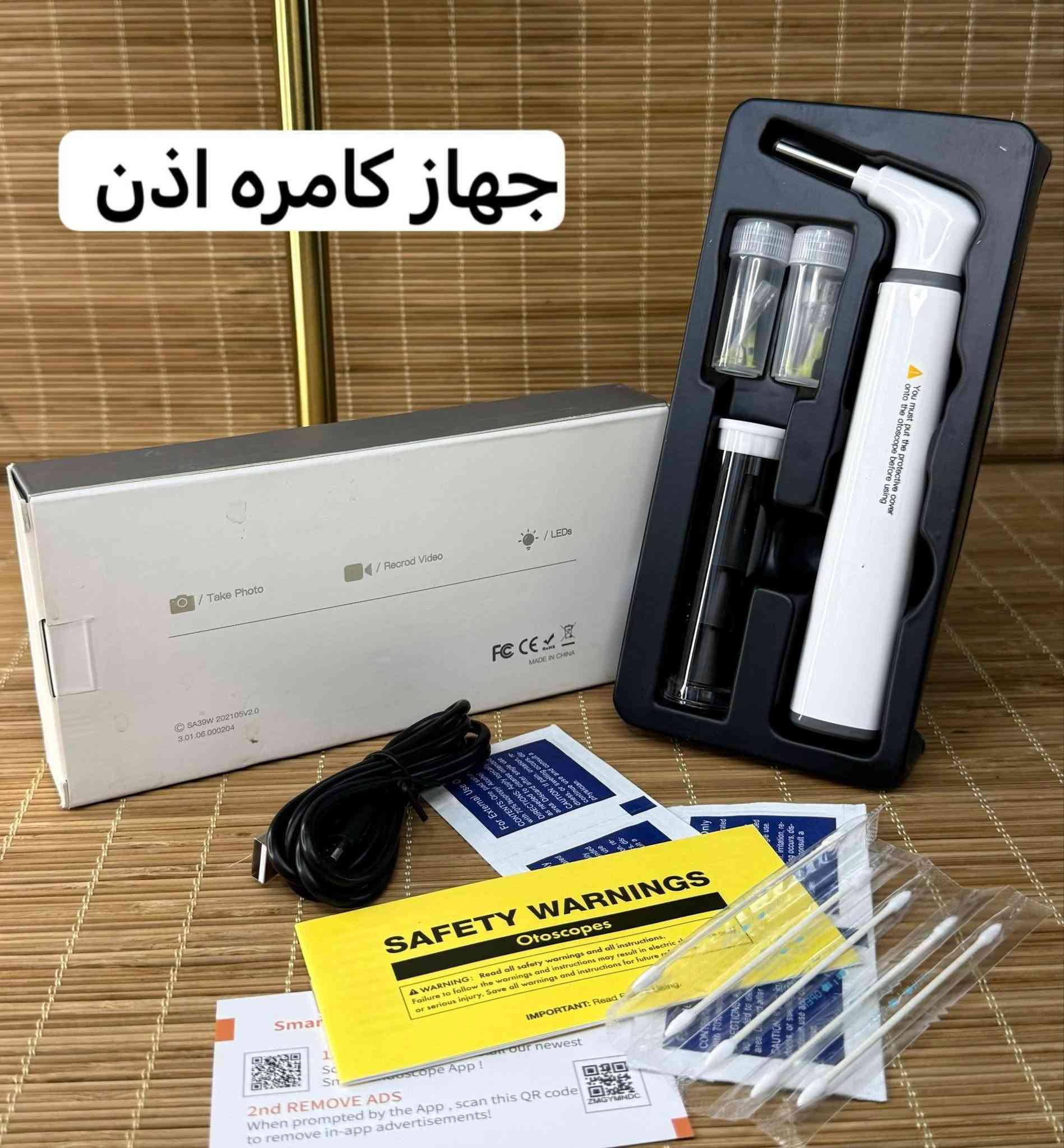 كلشي 🎁وكلاشي😍⌚🎧🎮🎤🔑🗝🩺🛠📸📲
تابعنه للرد السريع ✅ قنات تلكرام رابط بل صفحه
 واتساب  *********** 📨📱

