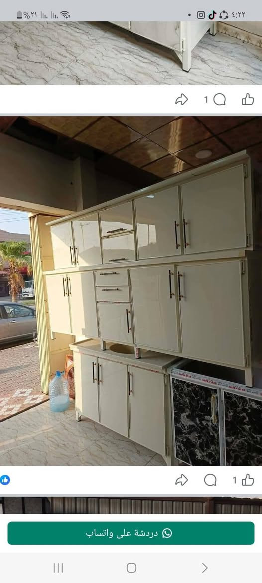 معمل البركة للكاونترات الالمنيوم جملة مفرد عنوان كركوك حي العسكري الاستفسار واتساب ماسنجر ***********
