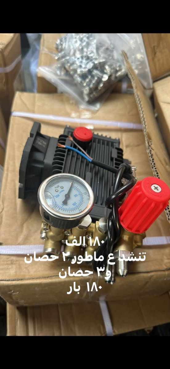 وصول وجبه طاغطات صناعي ومنزلي 
لكافه الفارات المنزليه وصناعيه 
اصلي شركه
مع ضمان 
يتوفر جمله ومفرد
عنوان السنك خلف المصرف الصناعي 
ورشه سيف 
*********** واتس
ادمن  وافق حبيبي
