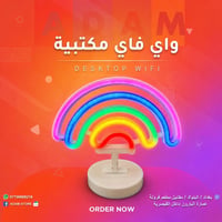 ✨ واي فاي مكتبية ديكورية ✨  أضف لمسة جمالية وإضاءة مميزة لمكتبك أو غرف...