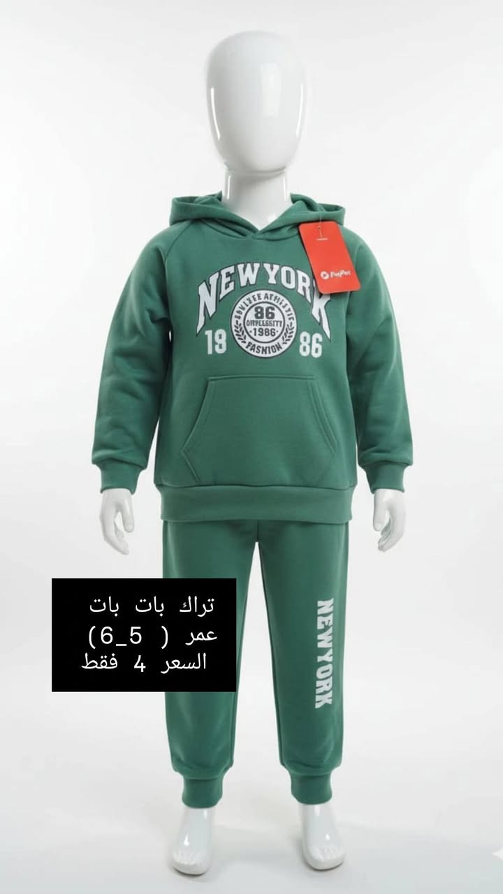 لدى متجر الهدى للبضاعة الأوربية
انسب الاسعار ✨😃
توصيل داخل الناصريه 3 المحافظات 5
للحجز واتساب /***********
