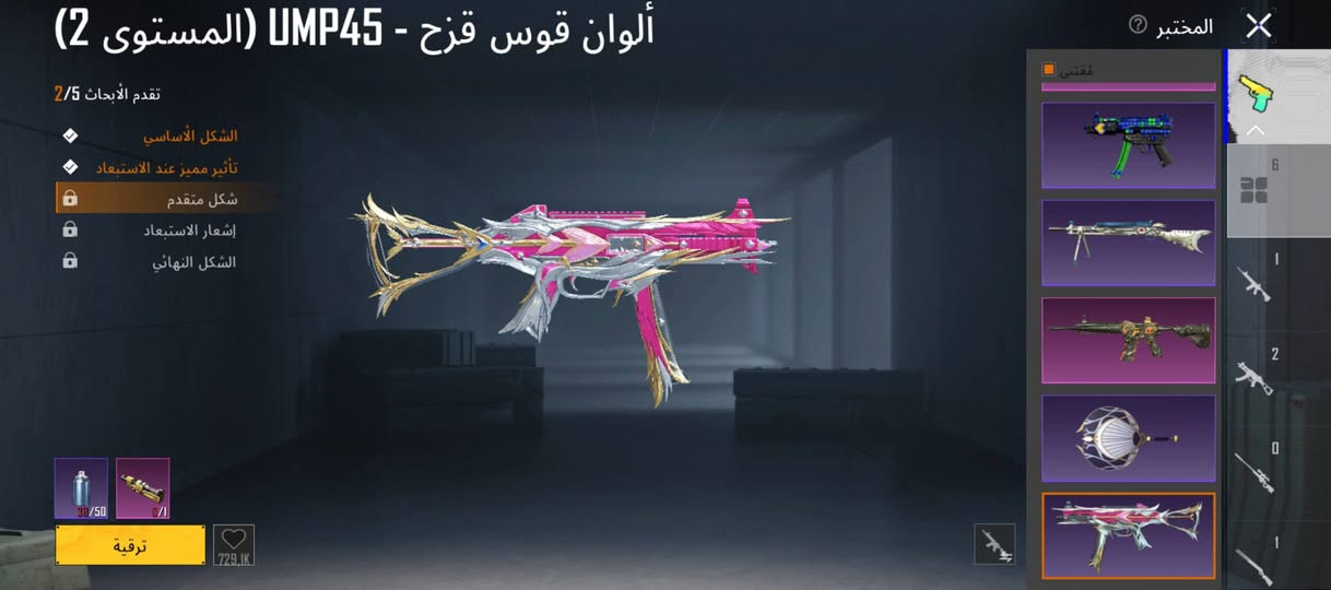 سلام عليكم حساب بببجي للبيع ب 25 قفل


**إذا كنت صاحب هذا الإعلان وتريد حذفه لأي سبب، رجاءا أرسل رسالة إلى الدعم الفني**