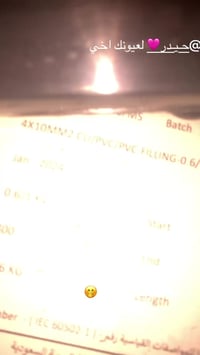 دراجه شحن البيع ارتسعه 2026 ملف 1200دراجه جديد ناقصه كفرات وفج خلفي سع...