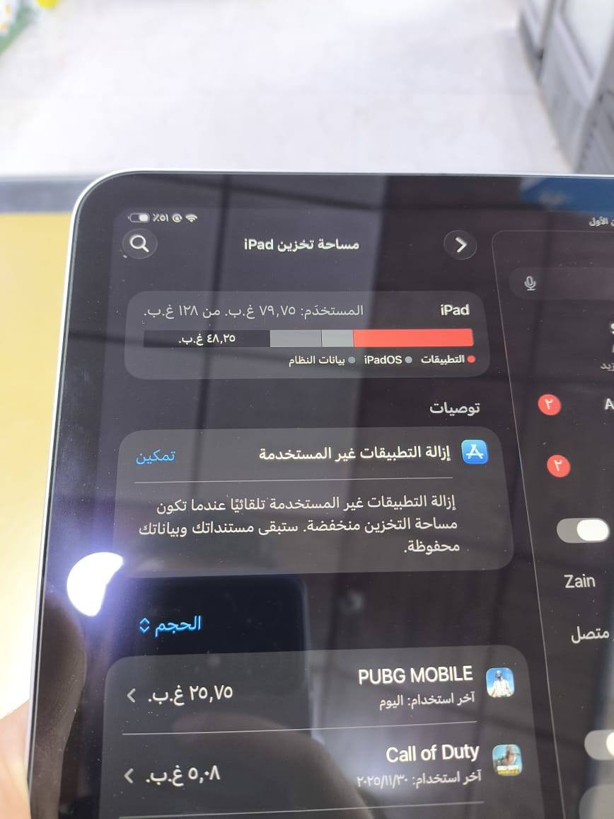 ايباد جيل 11 العادي نظافة 100 ذاكرة 128 نسبة البطارية 🔋 95  مشحون 156 مرة كامل الملحقات سعرة 390 وبي مجال 
الرقم للاستفسار :*********** 
العنوان : الانبار الرمادي 7 كيلو
