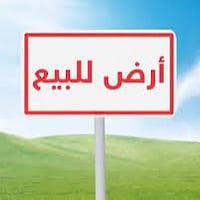 قطعة ارض للبيع في شارع  فلسطين حي الادريسي قرب ساحة بيروت موقع مميز ال...
