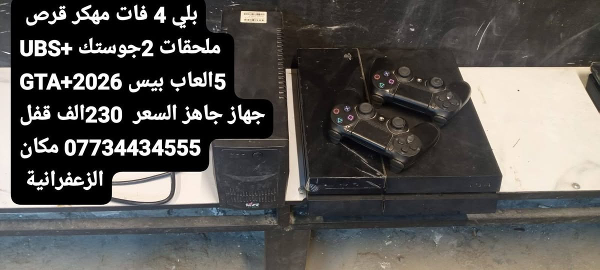 للبيع ***********
