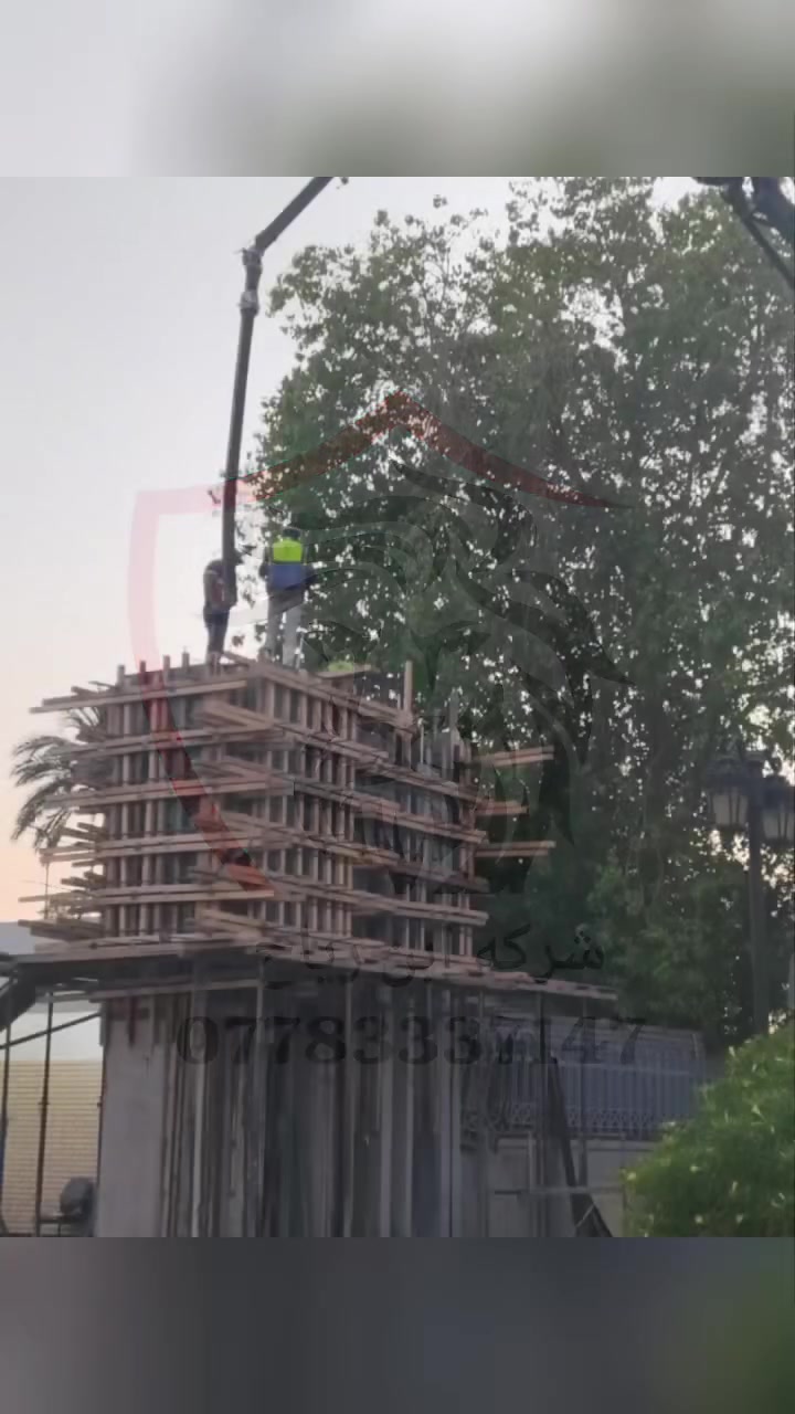 سلام عليكم كونكريت جاهز صب وتجهيز جميع المنازل والمعامل المحلات التجاريه العمارات والواقع الاستفسار ع رقم ***********
