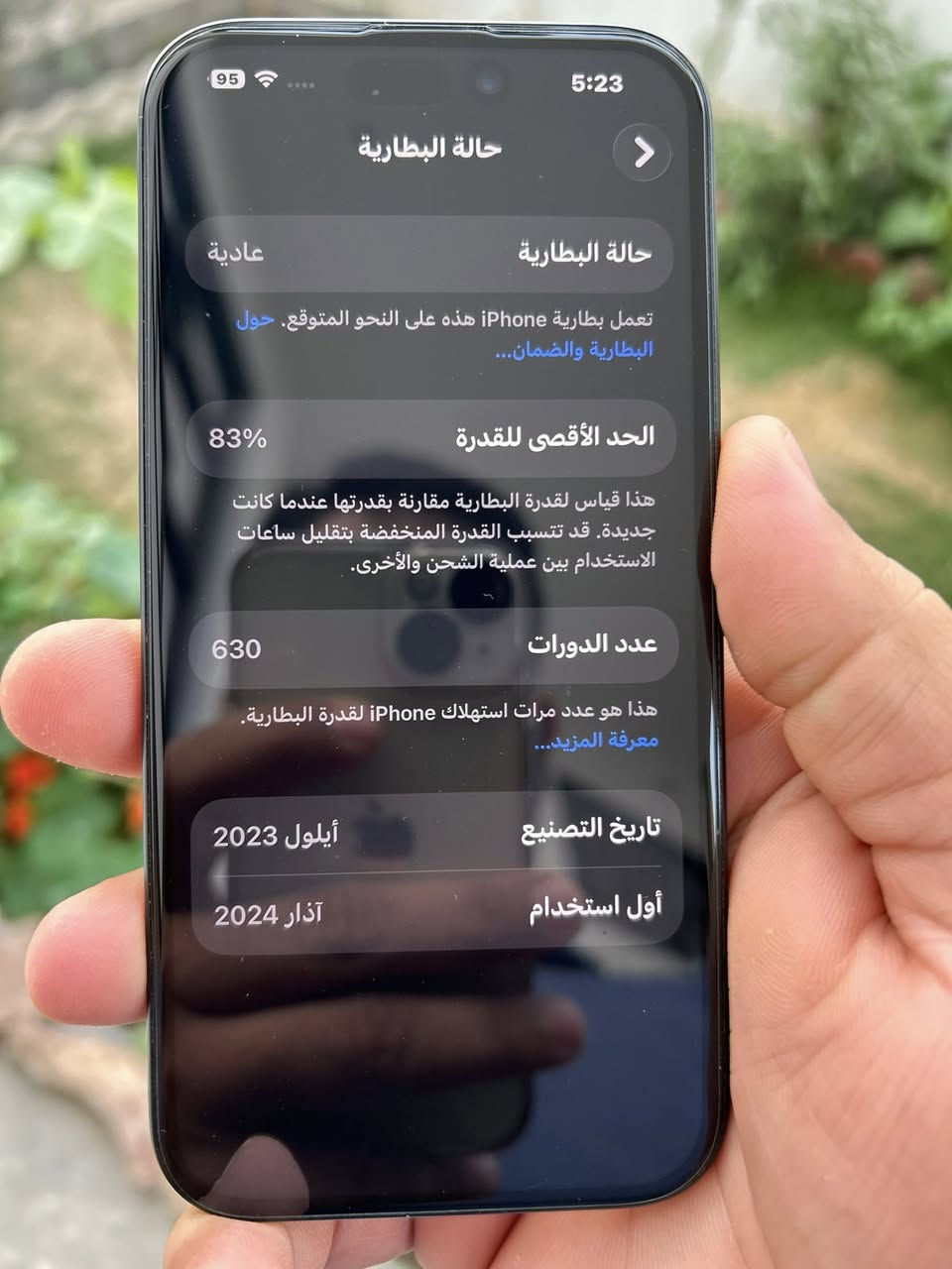 سلام عليكم
للبيع ايفون 15 العادي مو برو نظافة 95‎%‎ بطارية 83‎%‎ لا داخل تصليح ولا مفتوح كله بلادي وكلشي بي شغال ذاكرة 256 السعر 770 عنواني الدورة 
***********
